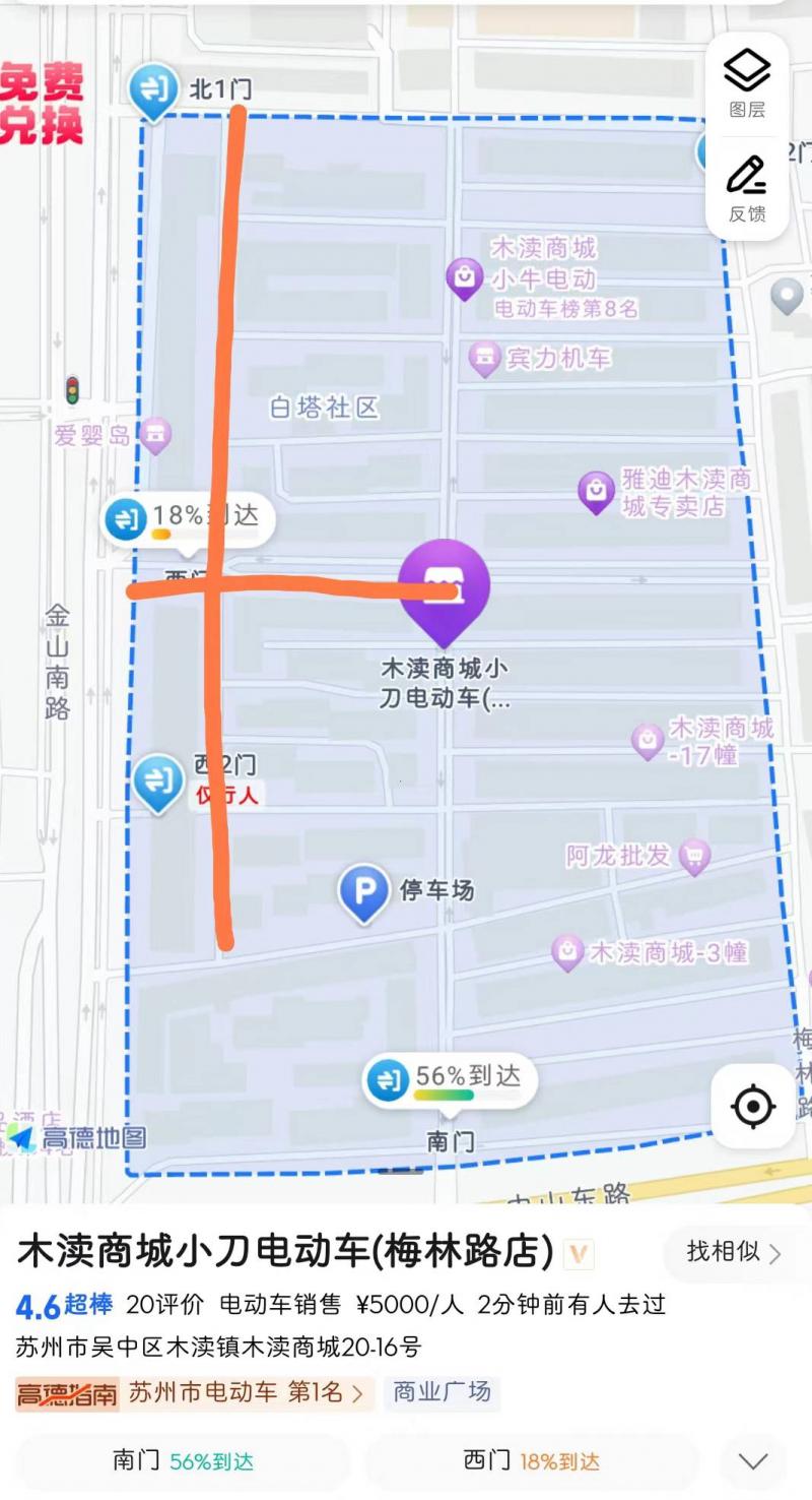 木渎商城 有说这边有的，还有说